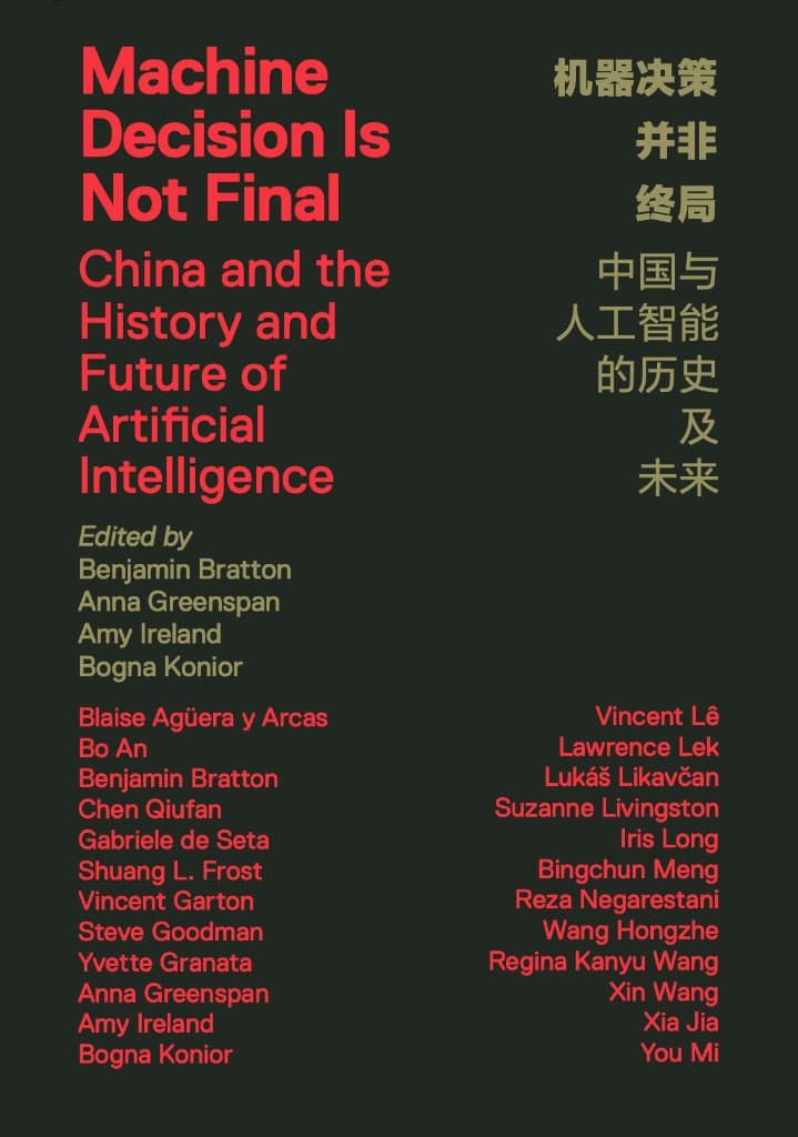 Machine Decision Is Not Final book cover